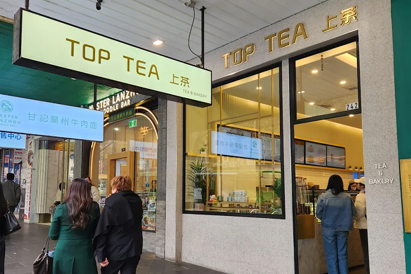 CBD bubble tea chain Top Tea fined for banned plastic straws at Swanston St store