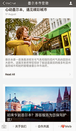 City joins WeChat